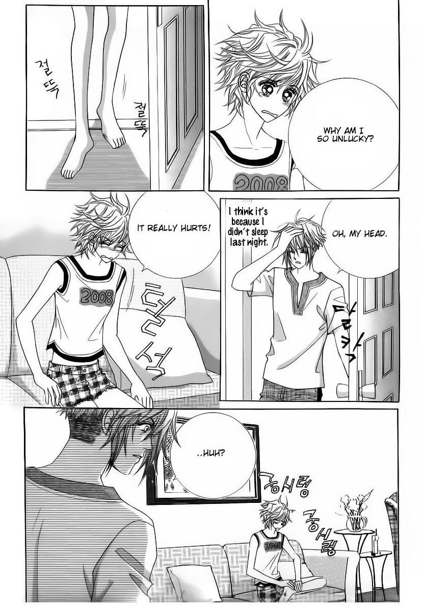 Wait! Wolf Chapter 36 page 22 - Chapter 36