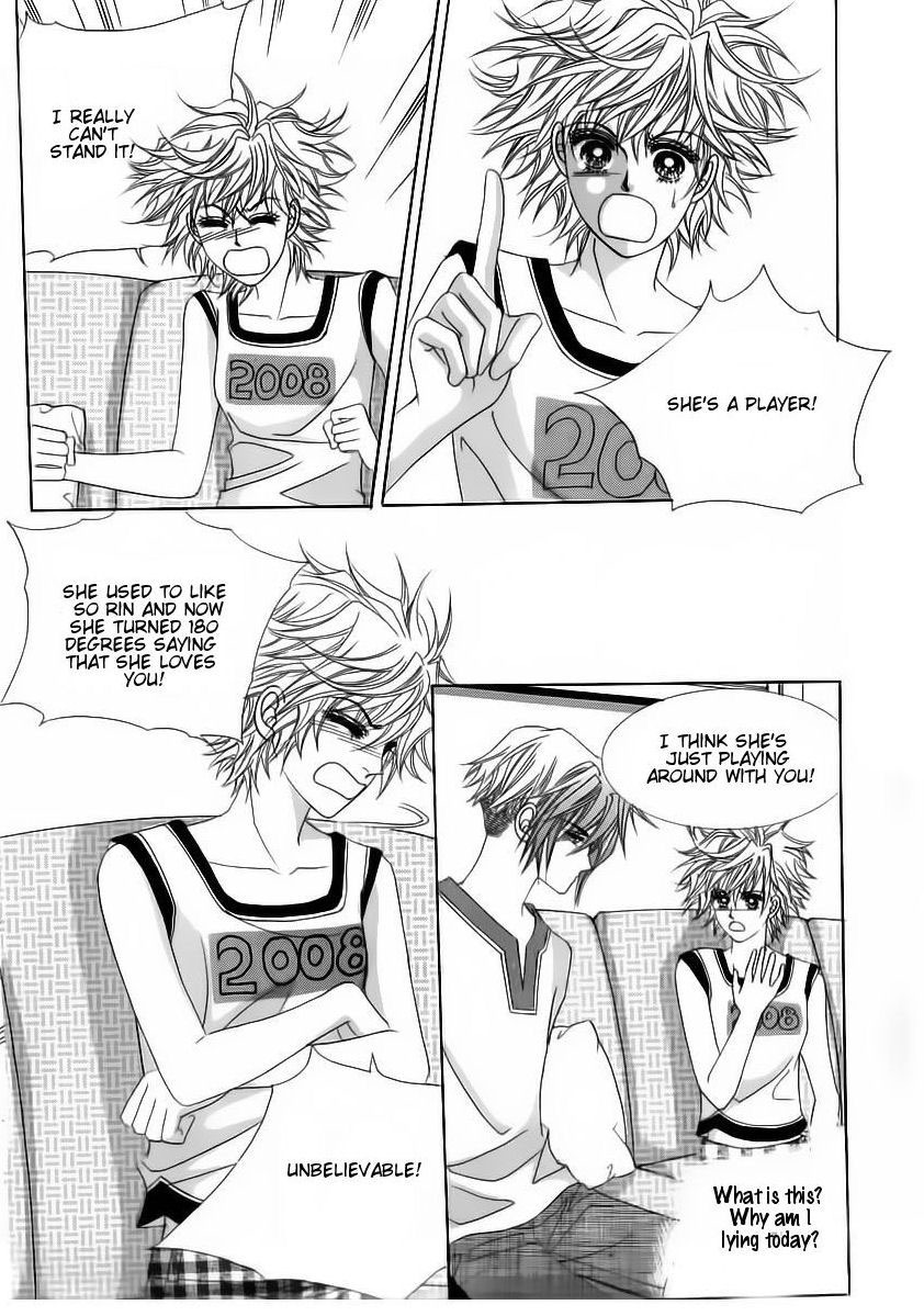 Wait! Wolf Chapter 36 page 31 - Chapter 36