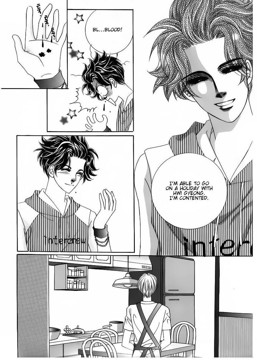 Wait! Wolf Chapter 36 page 7 - Chapter 36
