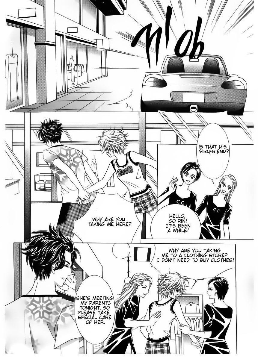 Wait! Wolf Chapter 37 page 12 - Chapter 37