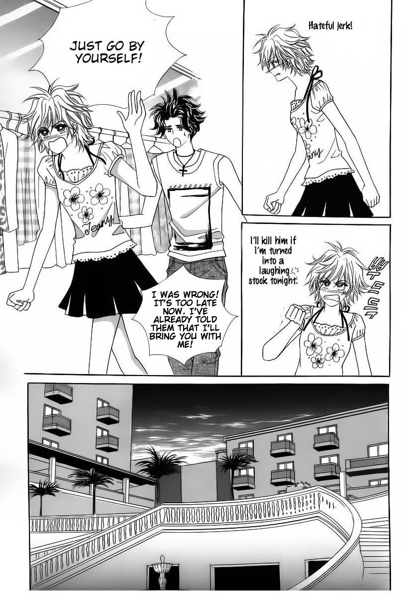 Wait! Wolf Chapter 37 page 15 - Chapter 37