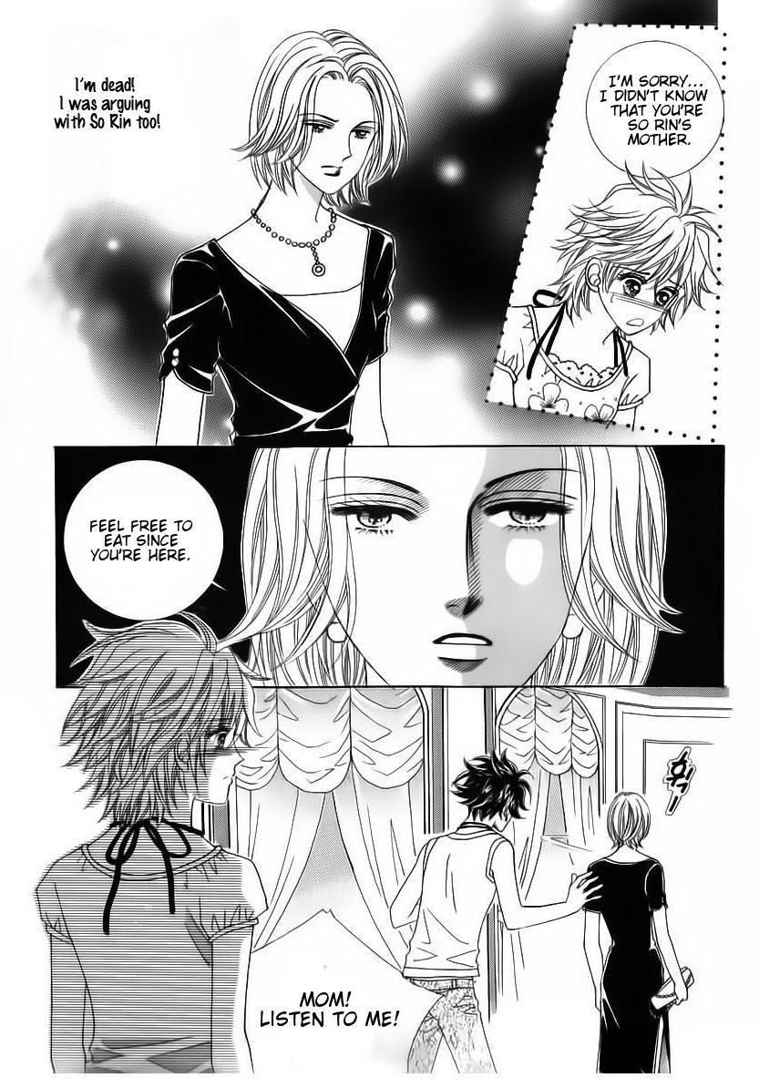 Wait! Wolf Chapter 37 page 23 - Chapter 37