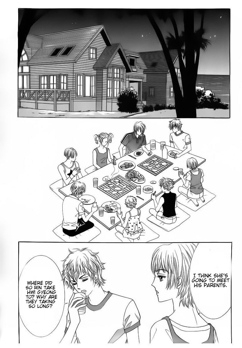 Wait! Wolf Chapter 37 page 25 - Chapter 37