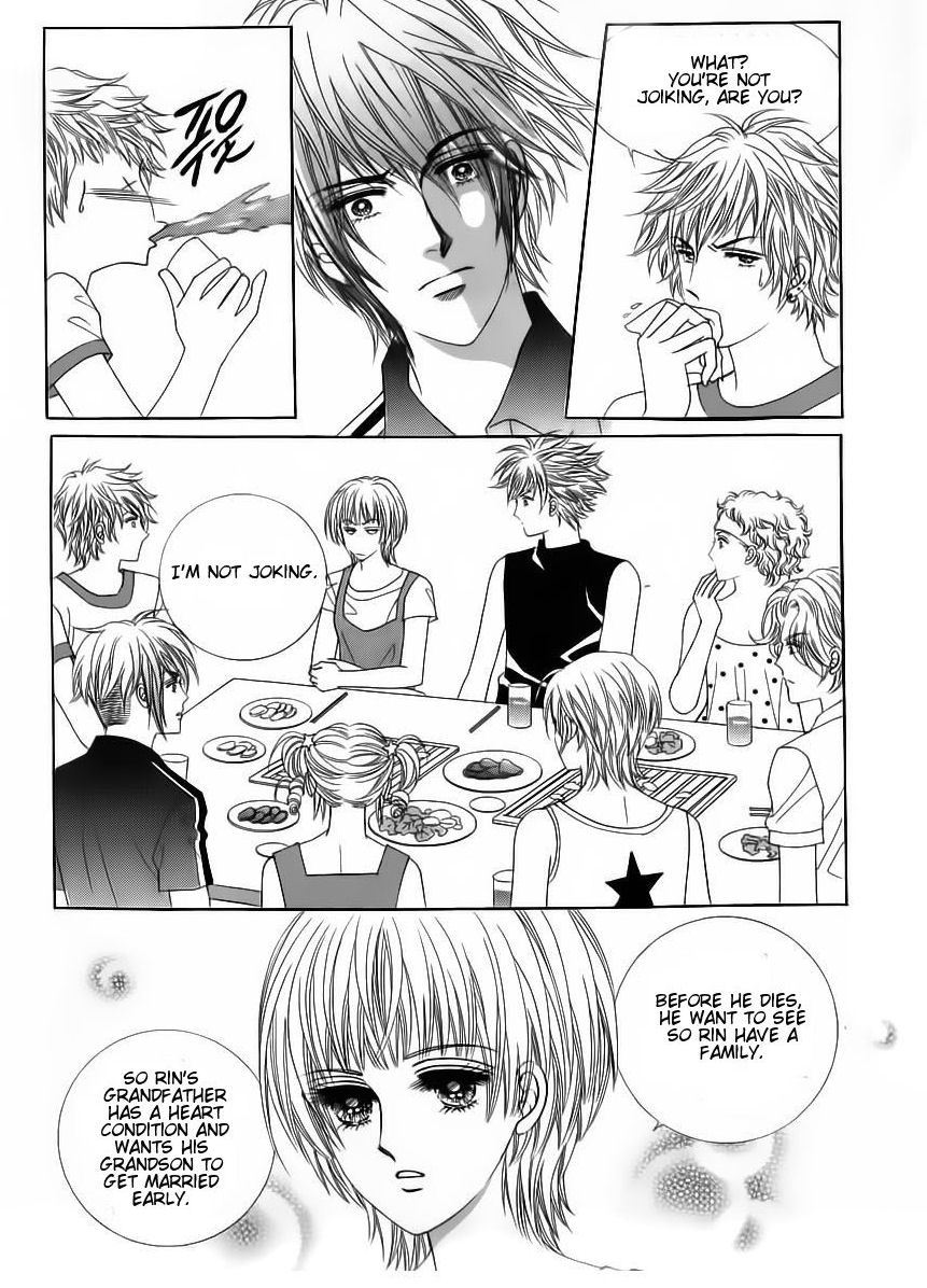 Wait! Wolf Chapter 37 page 26 - Chapter 37