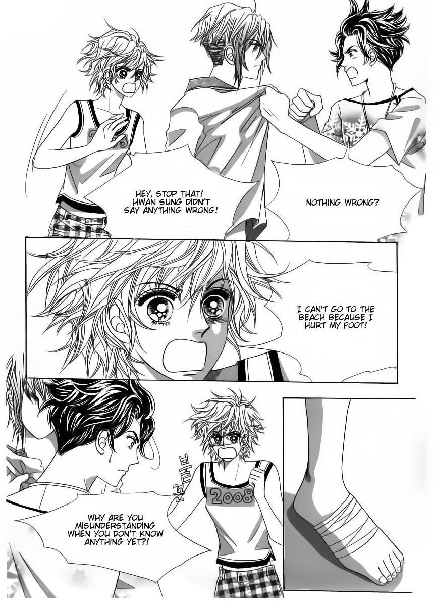 Wait! Wolf Chapter 37 page 4 - Chapter 37