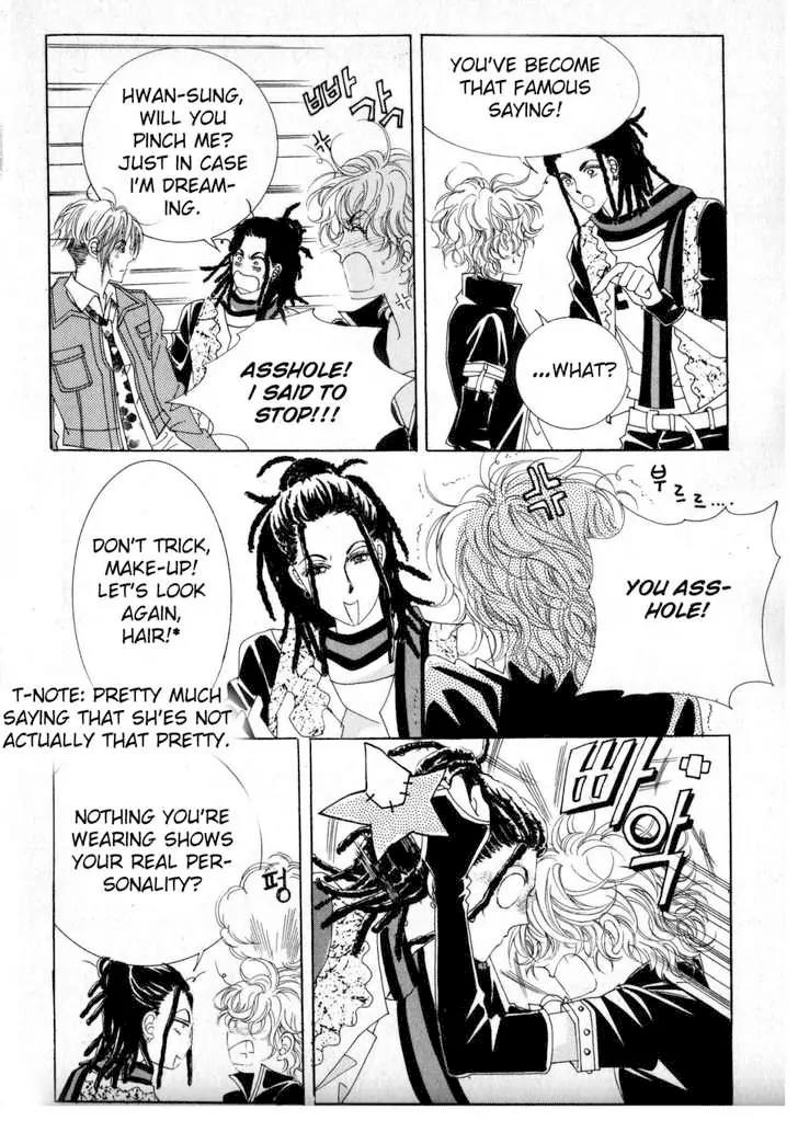 Wait! Wolf Chapter 4 page 17 - Chapter 4