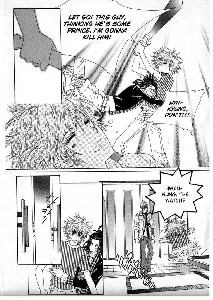 Wait! Wolf Chapter 4 page 3 - Chapter 4