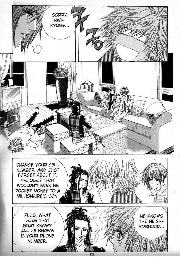 Wait! Wolf Chapter 4 page 4 - Chapter 4