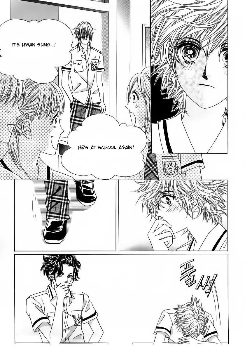 Wait! Wolf Chapter 40 page 10 - Chapter 40