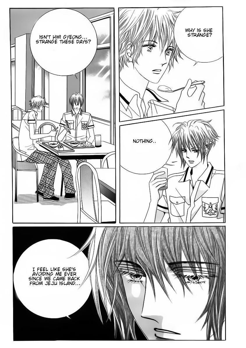 Wait! Wolf Chapter 40 page 13 - Chapter 40