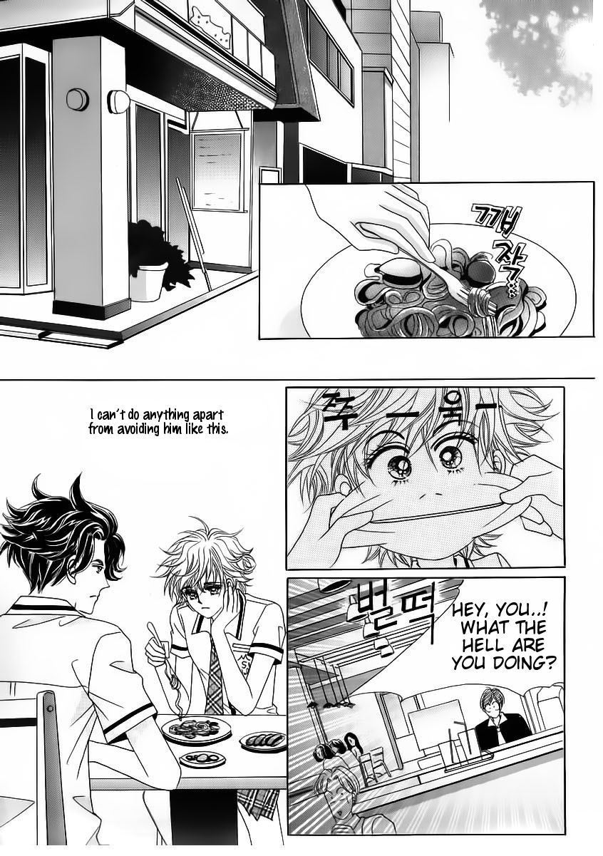 Wait! Wolf Chapter 40 page 14 - Chapter 40