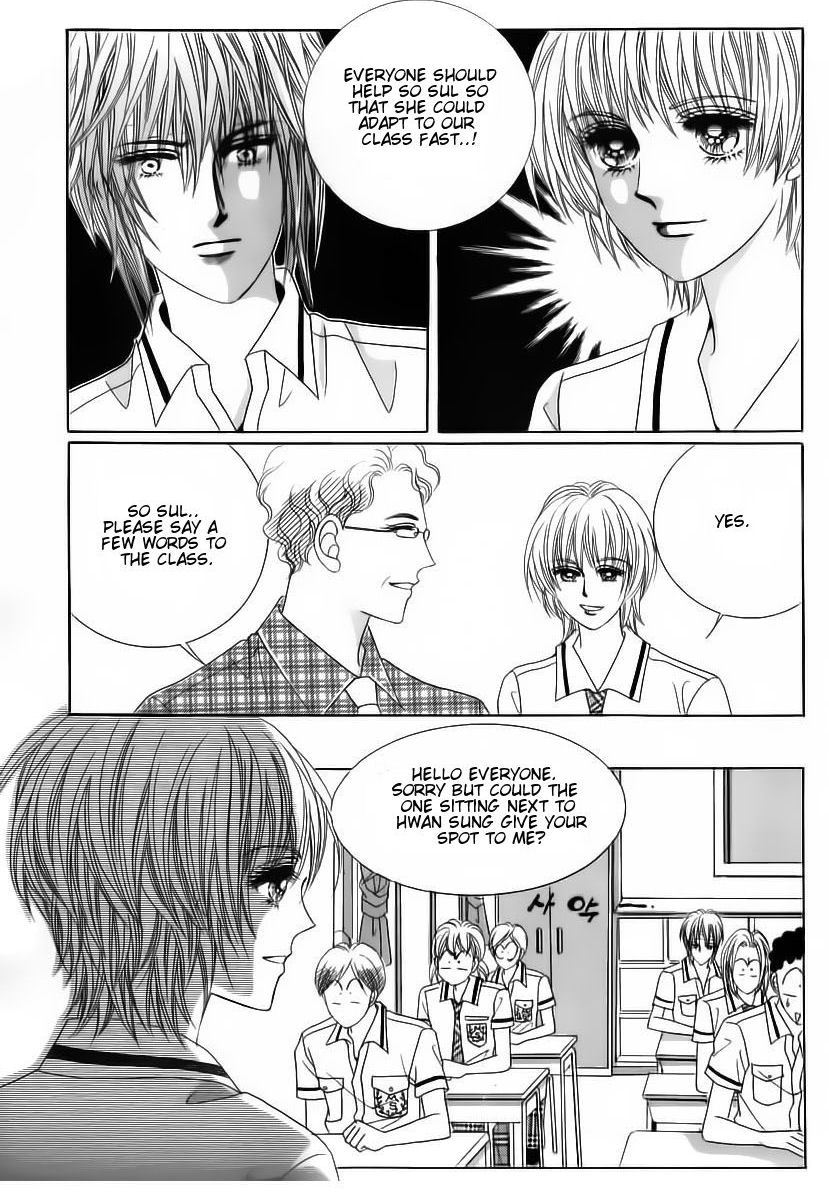 Wait! Wolf Chapter 40 page 18 - Chapter 40