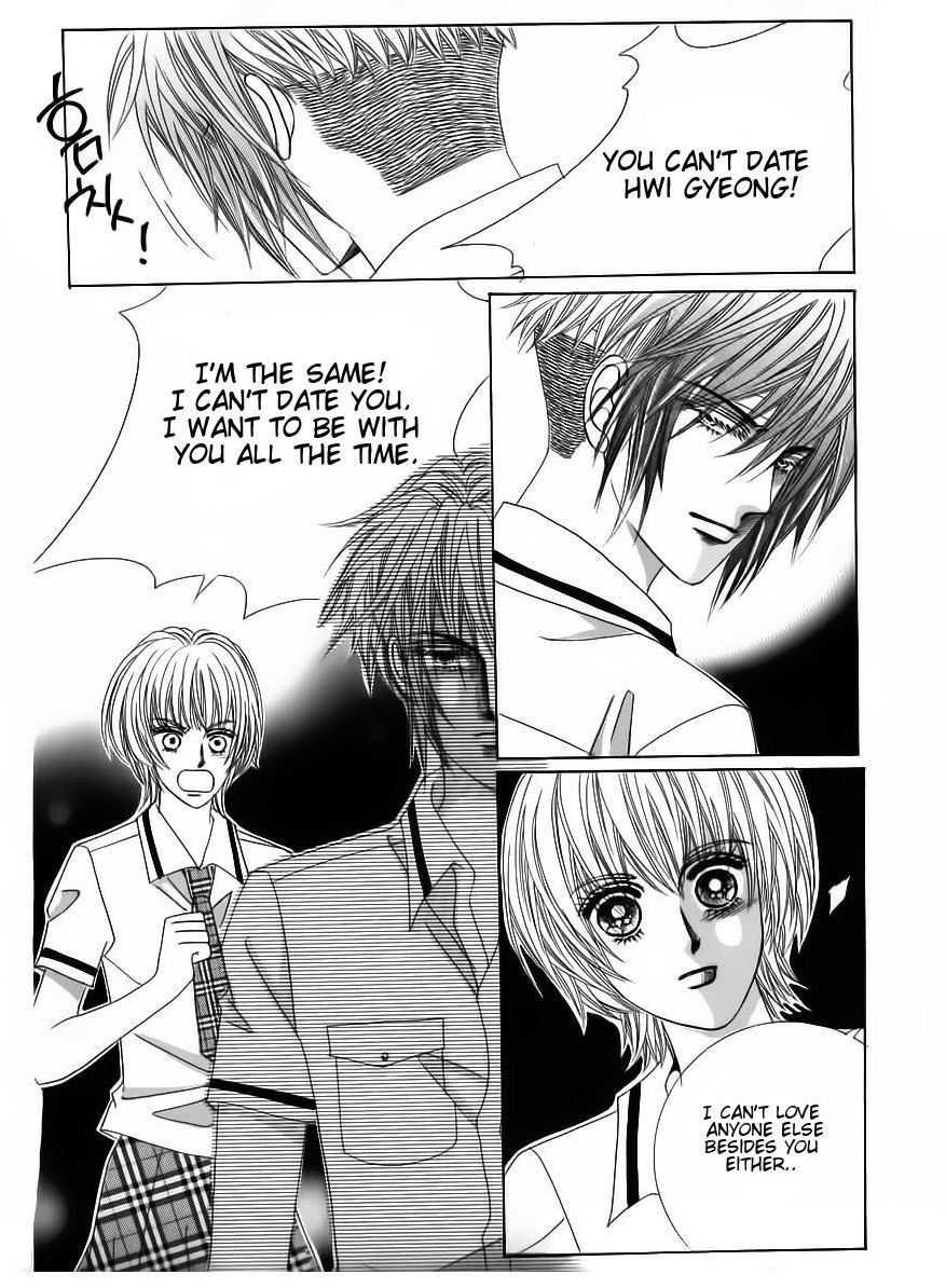 Wait! Wolf Chapter 40 page 23 - Chapter 40