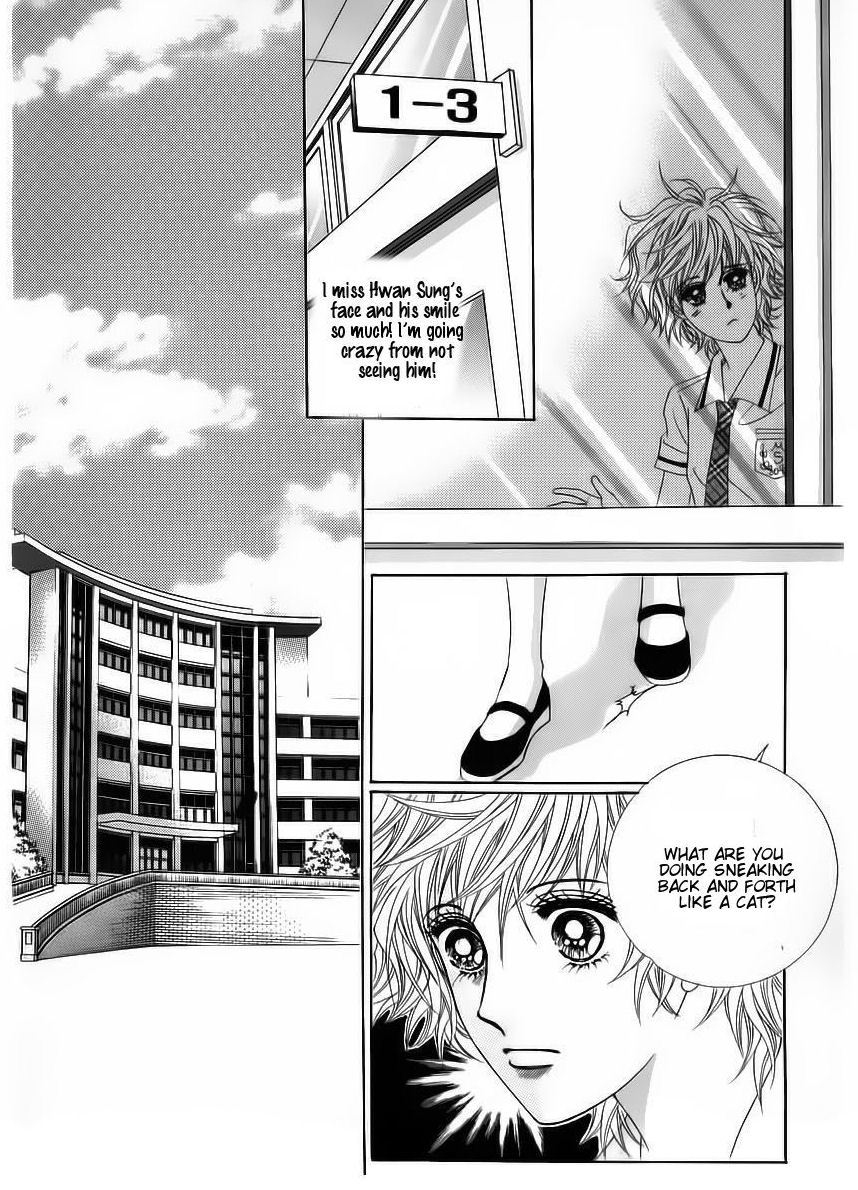 Wait! Wolf Chapter 40 page 31 - Chapter 40