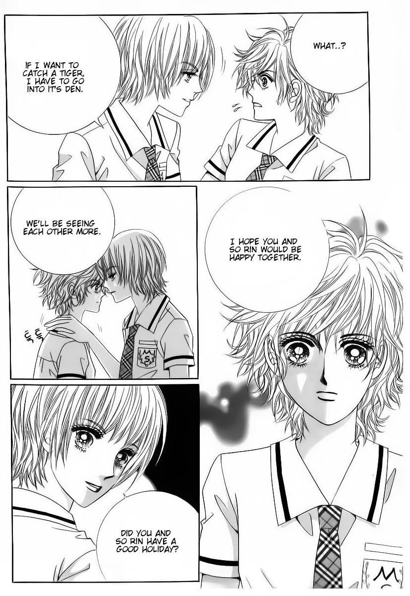 Wait! Wolf Chapter 40 page 33 - Chapter 40