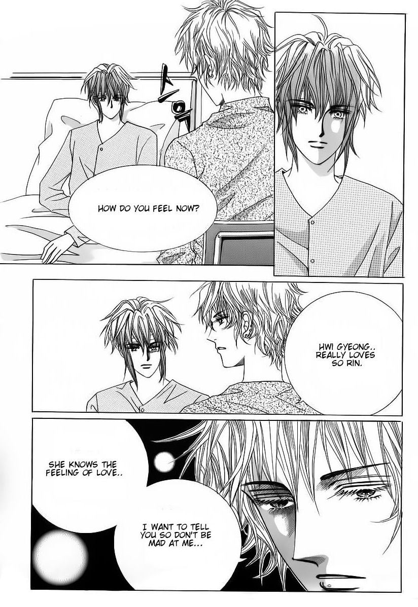 Wait! Wolf Chapter 40 page 4 - Chapter 40