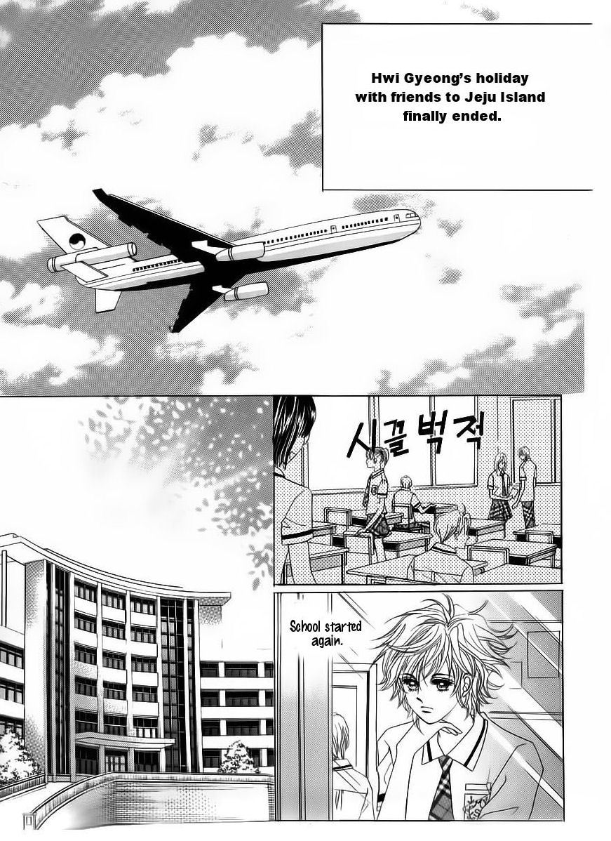 Wait! Wolf Chapter 40 page 8 - Chapter 40