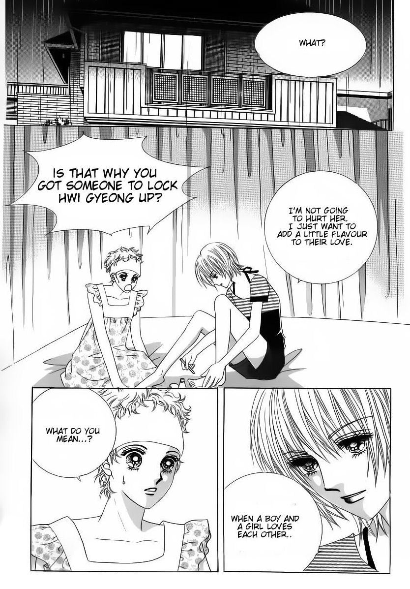 Wait! Wolf Chapter 41 page 12 - Chapter 41