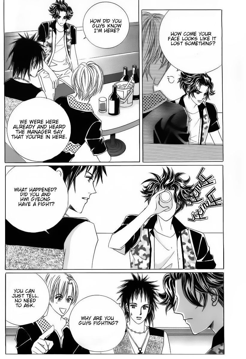 Wait! Wolf Chapter 41 page 15 - Chapter 41