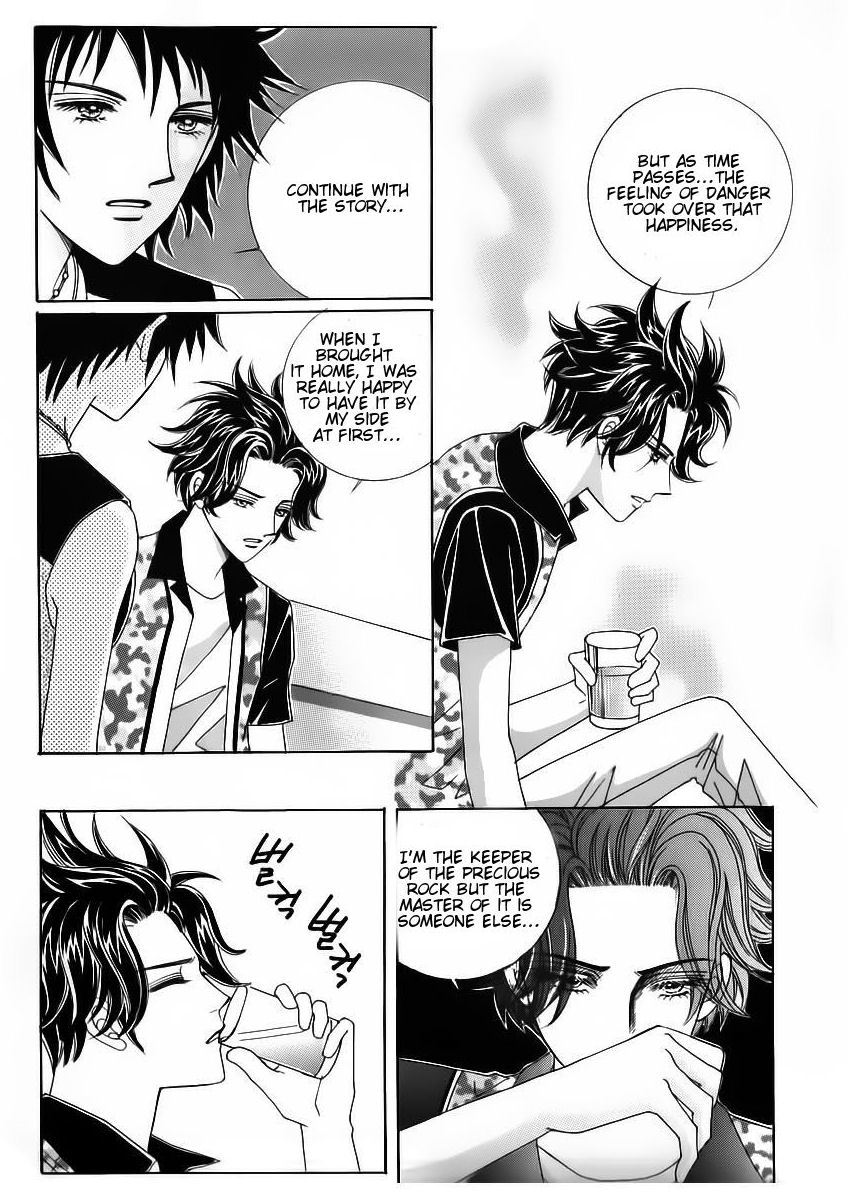 Wait! Wolf Chapter 41 page 17 - Chapter 41