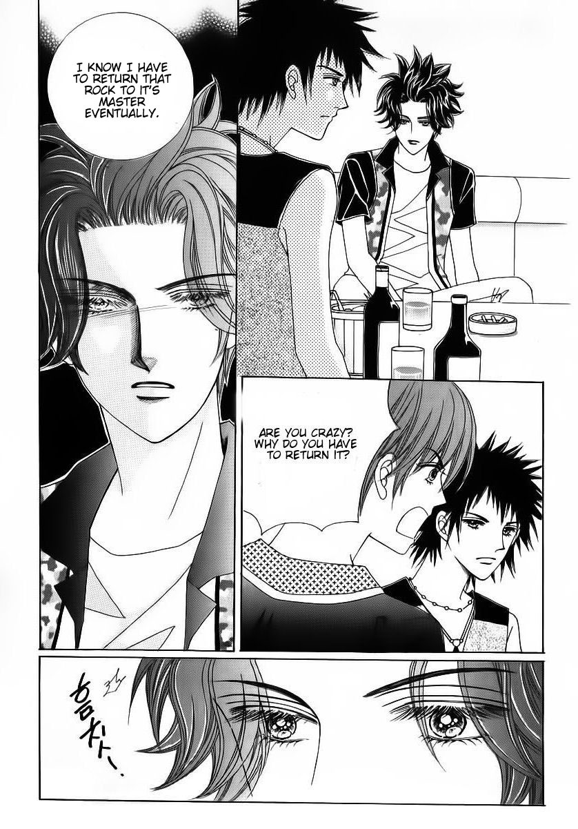 Wait! Wolf Chapter 41 page 18 - Chapter 41