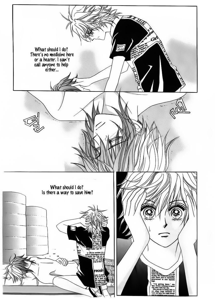 Wait! Wolf Chapter 41 page 23 - Chapter 41