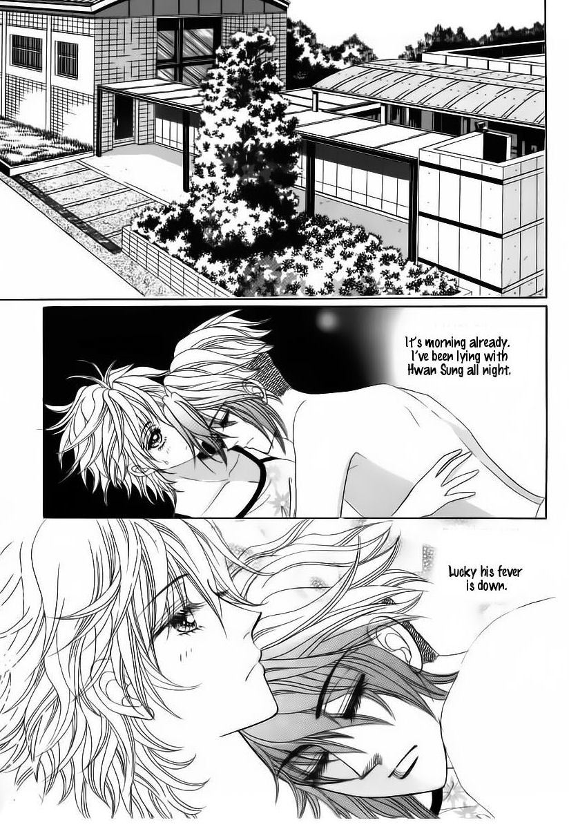 Wait! Wolf Chapter 41 page 26 - Chapter 41
