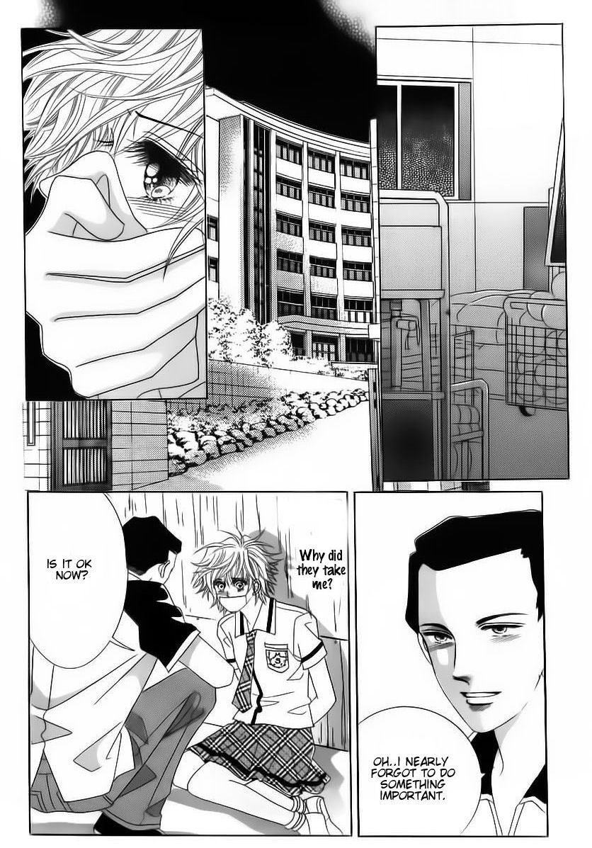 Wait! Wolf Chapter 41 page 3 - Chapter 41