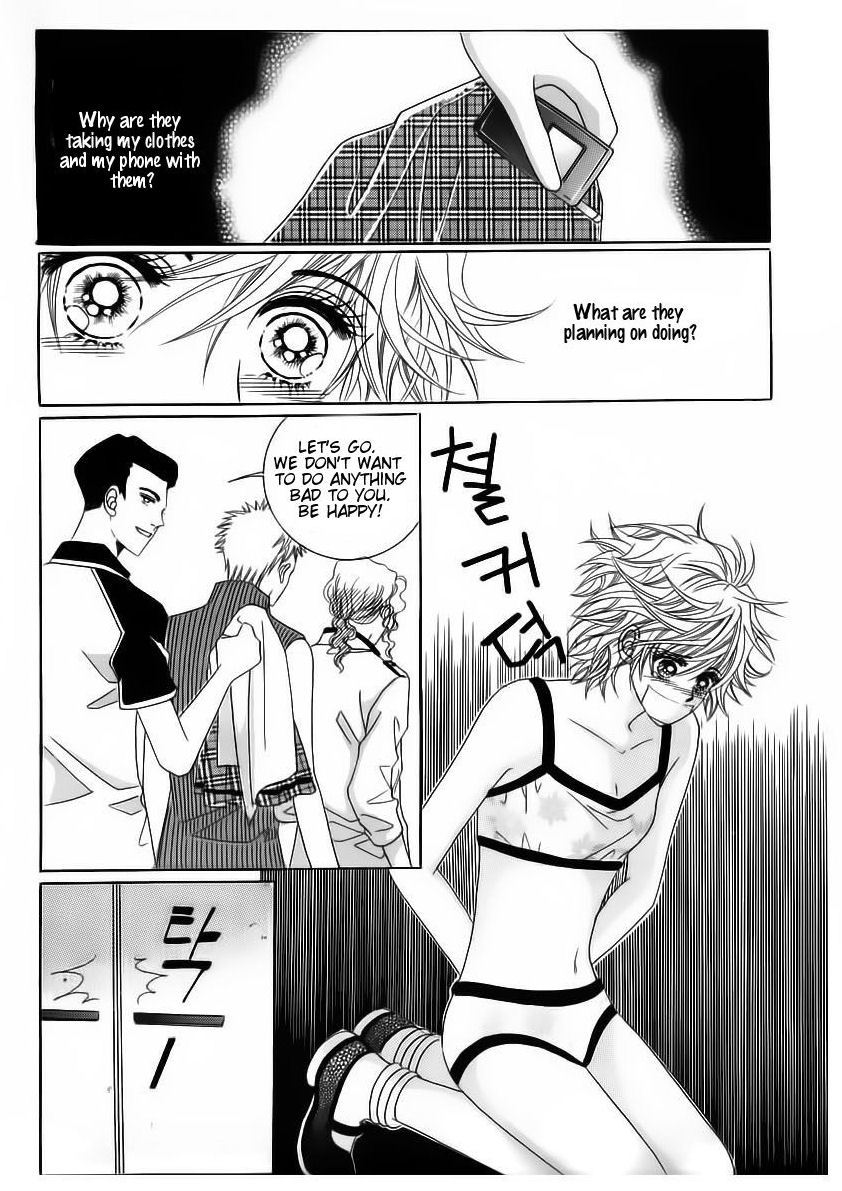 Wait! Wolf Chapter 41 page 5 - Chapter 41