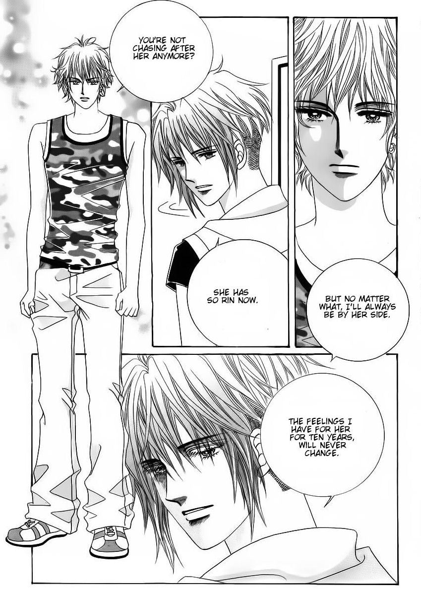 Wait! Wolf Chapter 44 page 15 - Chapter 44