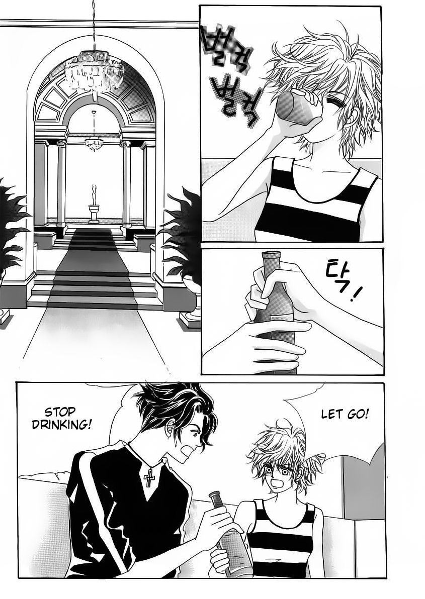 Wait! Wolf Chapter 44 page 16 - Chapter 44