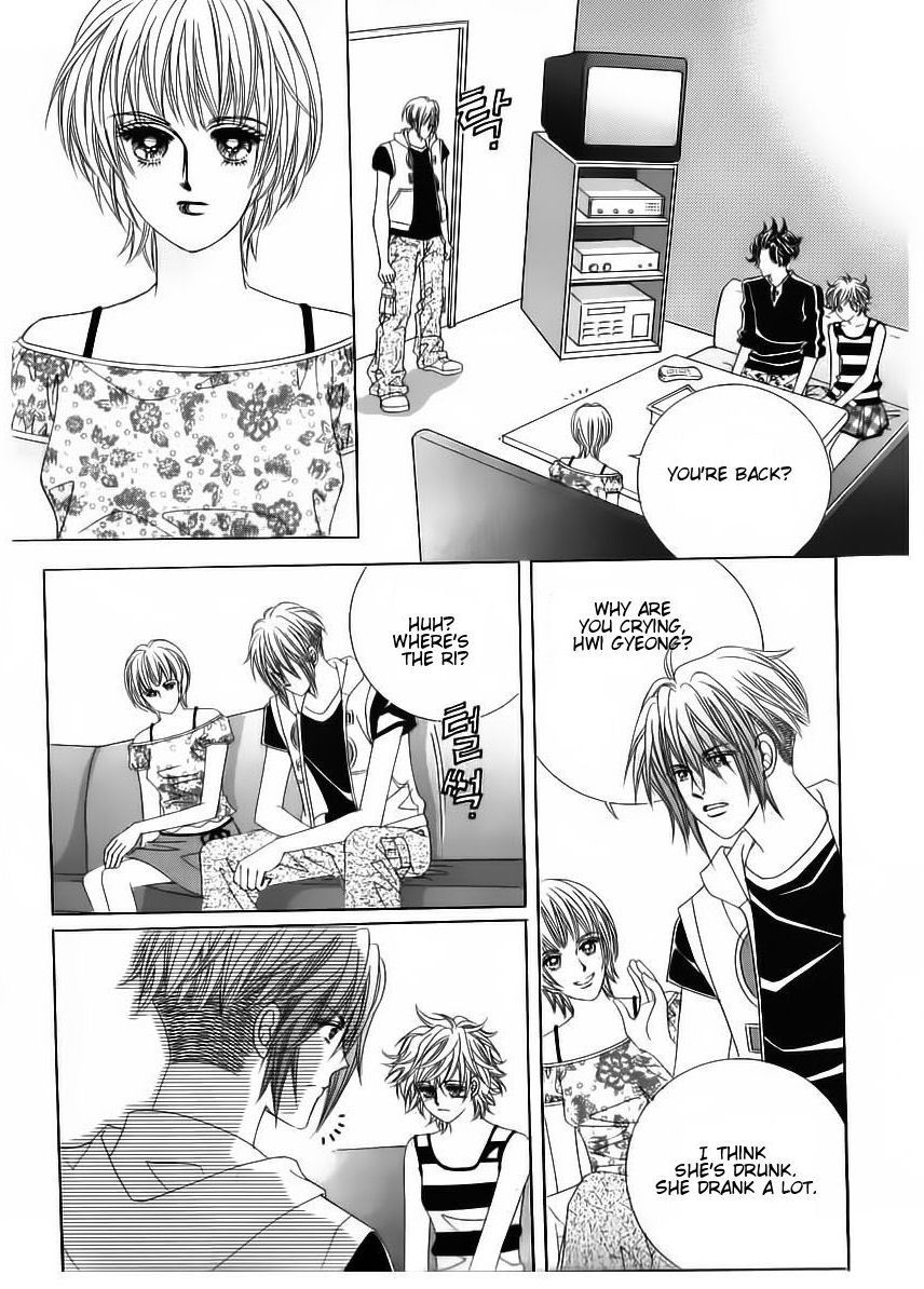 Wait! Wolf Chapter 44 page 20 - Chapter 44
