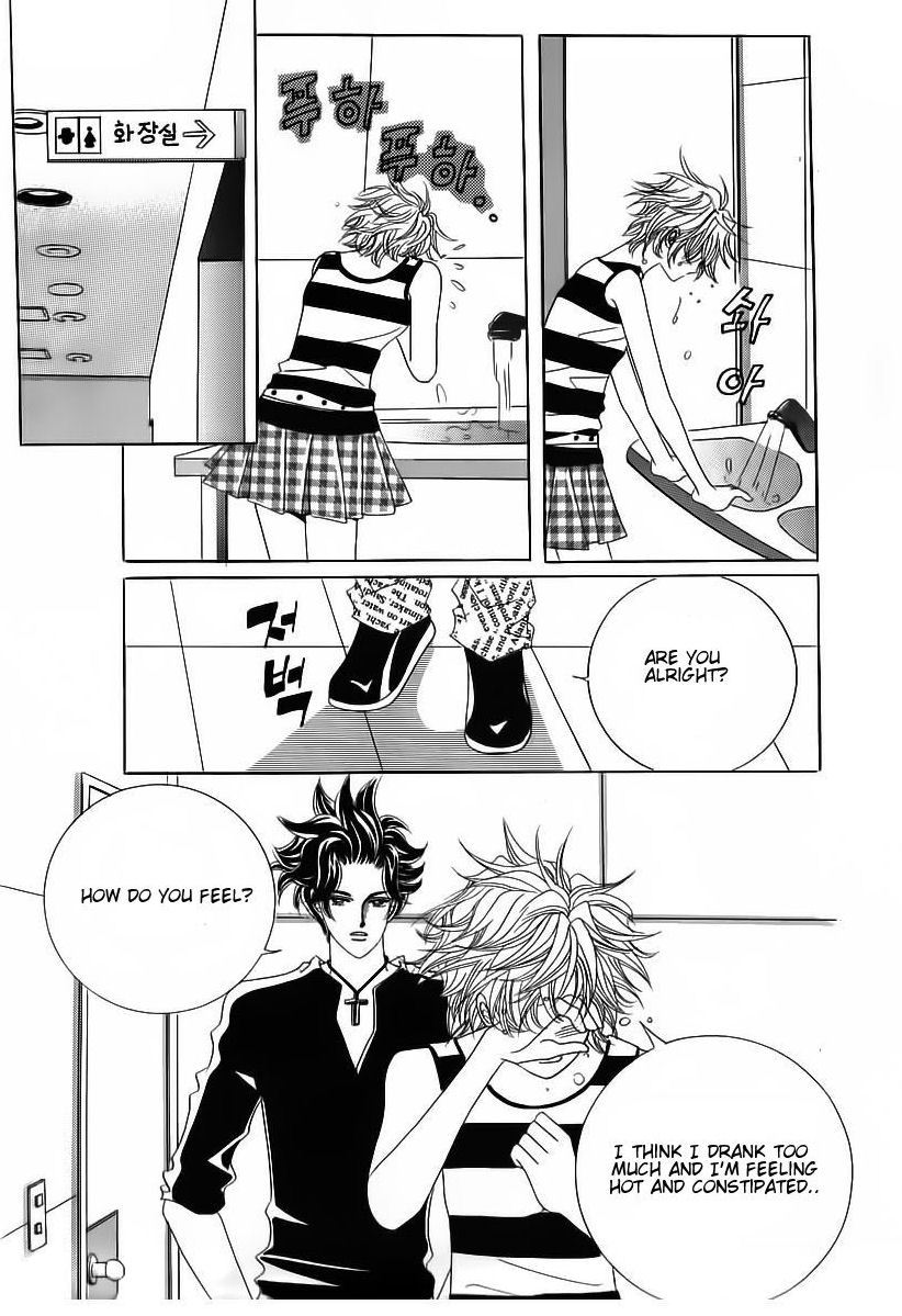 Wait! Wolf Chapter 44 page 24 - Chapter 44