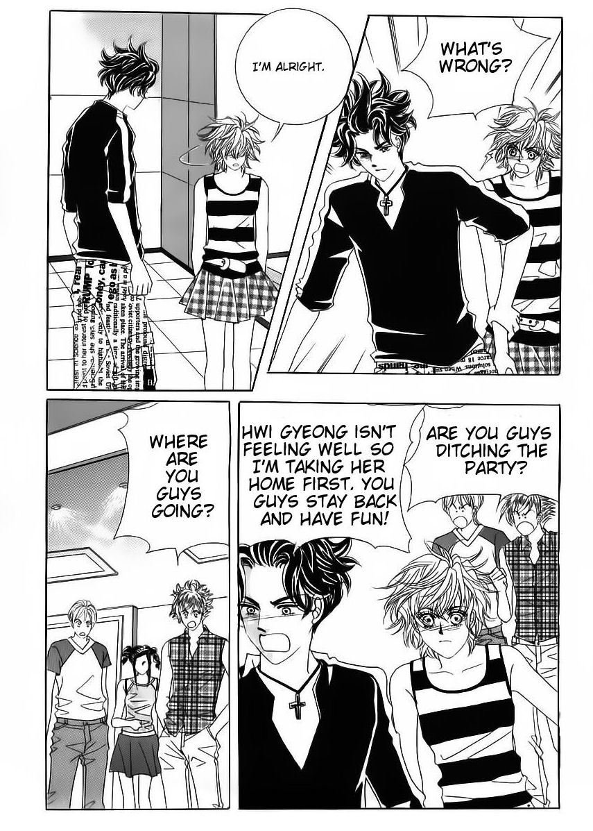 Wait! Wolf Chapter 44 page 25 - Chapter 44