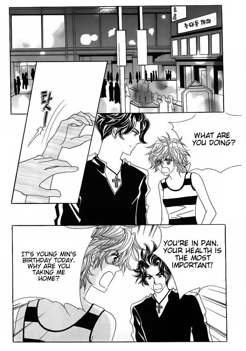 Wait! Wolf Chapter 44 page 26 - Chapter 44