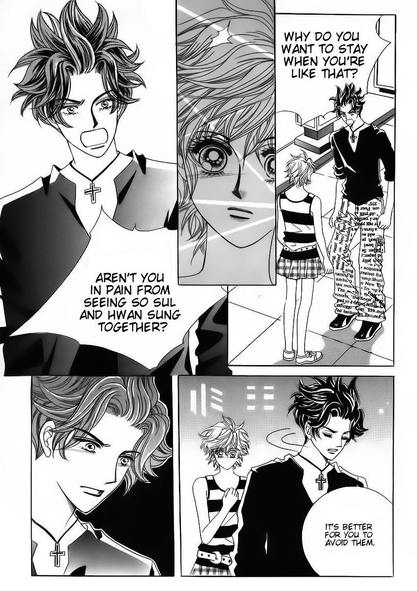 Wait! Wolf Chapter 44 page 27 - Chapter 44