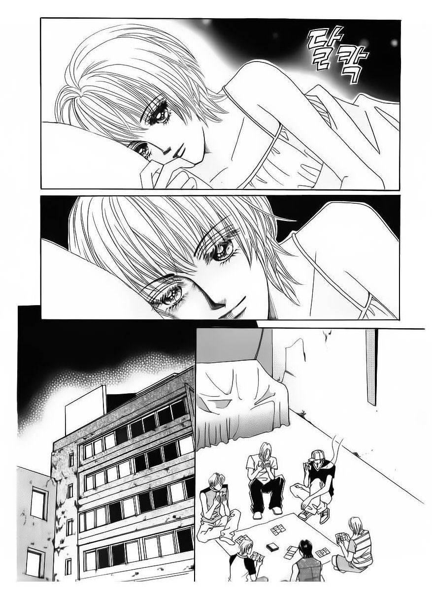 Wait! Wolf Chapter 44 page 32 - Chapter 44