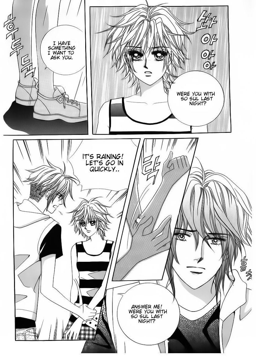 Wait! Wolf Chapter 45 page 11 - Chapter 45