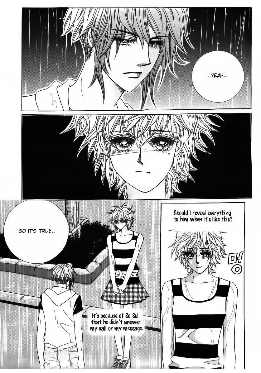 Wait! Wolf Chapter 45 page 12 - Chapter 45