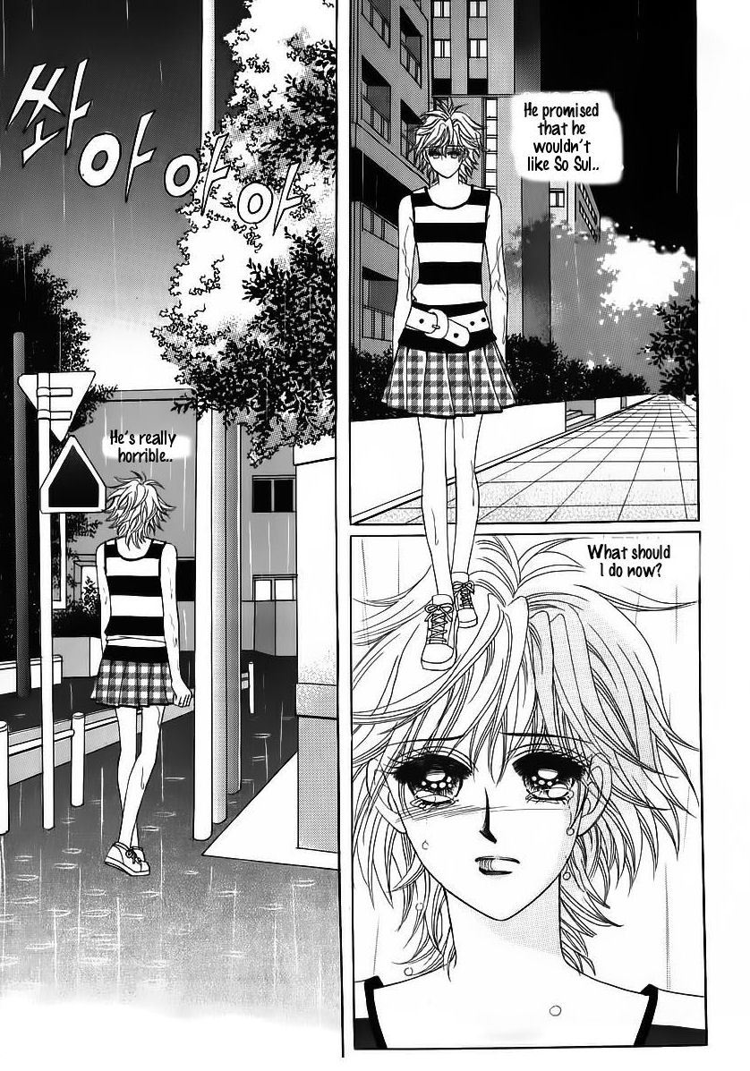 Wait! Wolf Chapter 45 page 14 - Chapter 45
