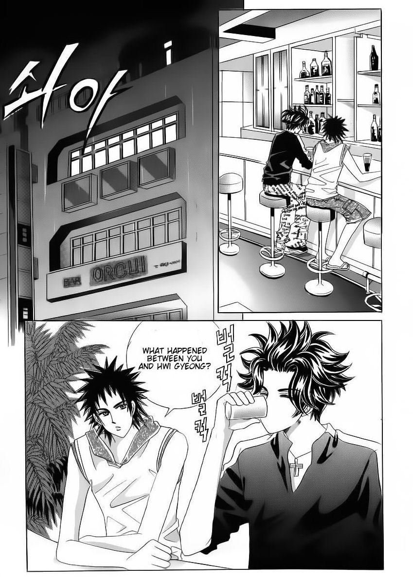 Wait! Wolf Chapter 45 page 16 - Chapter 45