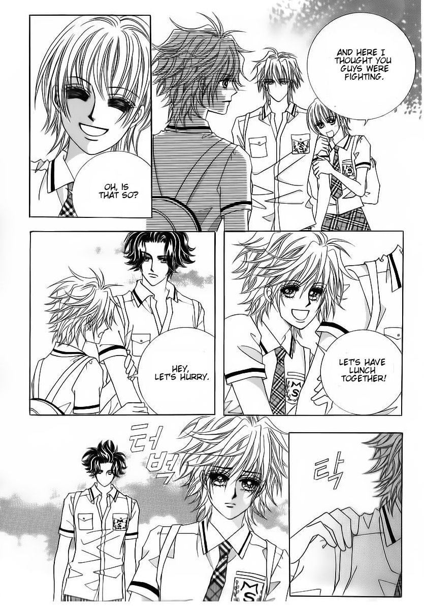 Wait! Wolf Chapter 45 page 22 - Chapter 45