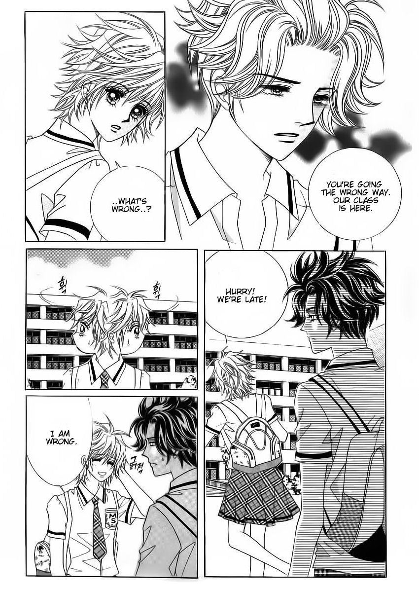 Wait! Wolf Chapter 45 page 23 - Chapter 45