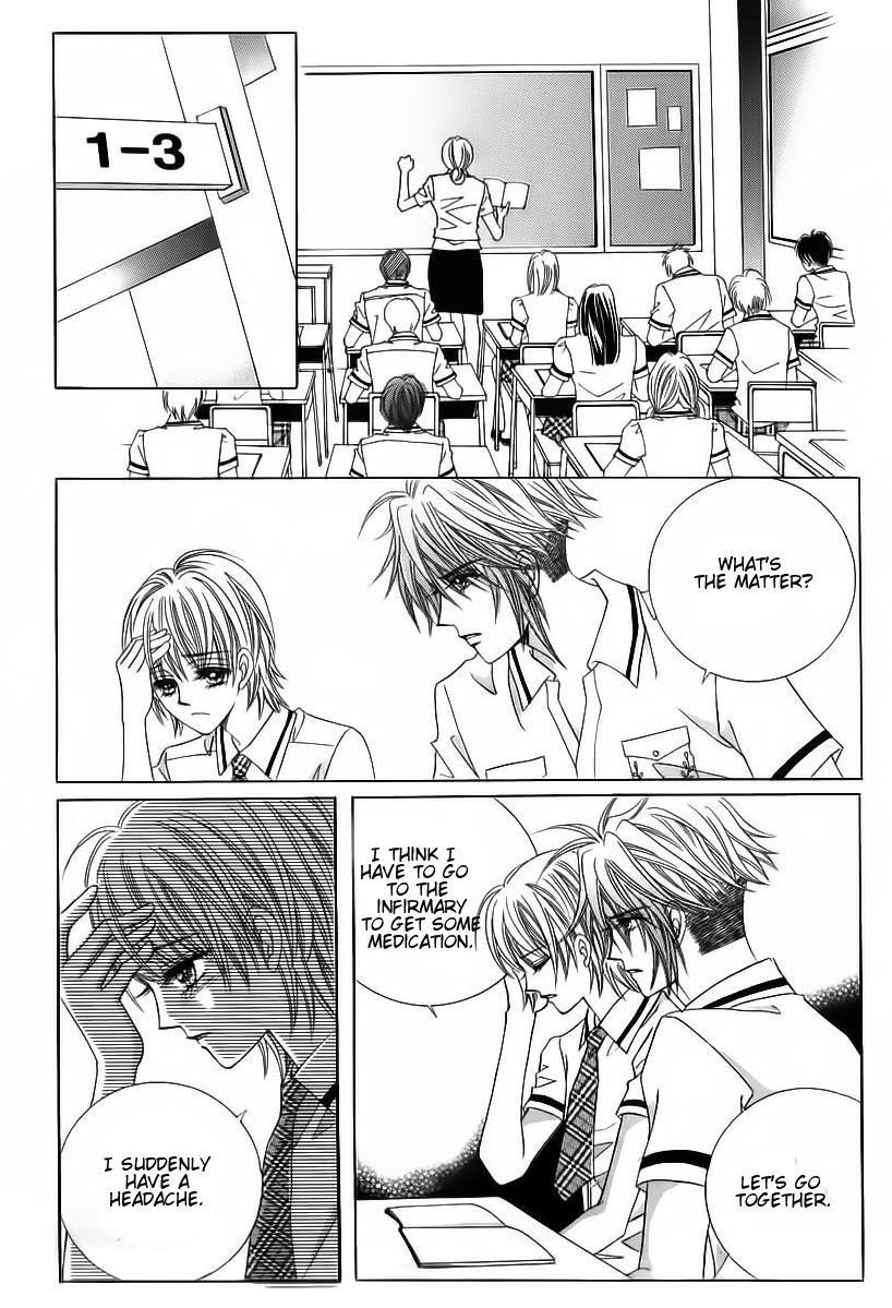 Wait! Wolf Chapter 45 page 24 - Chapter 45