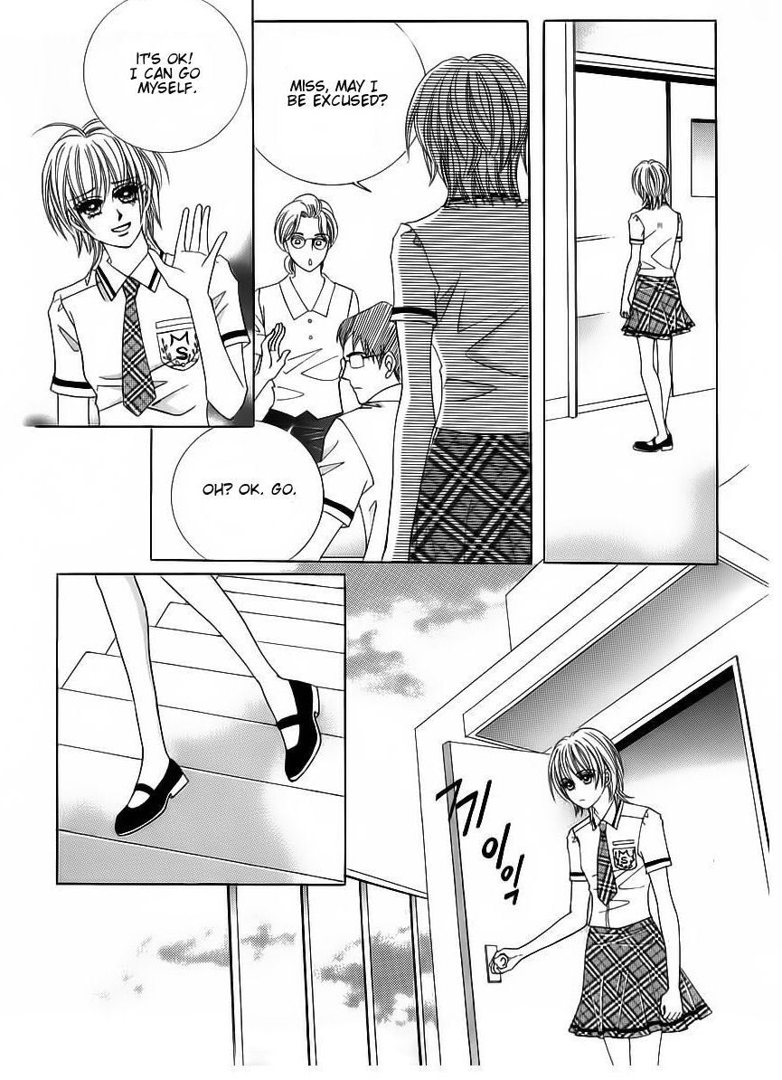 Wait! Wolf Chapter 45 page 25 - Chapter 45