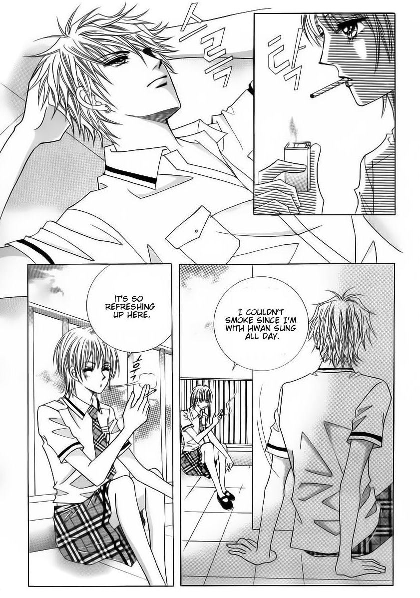 Wait! Wolf Chapter 45 page 26 - Chapter 45