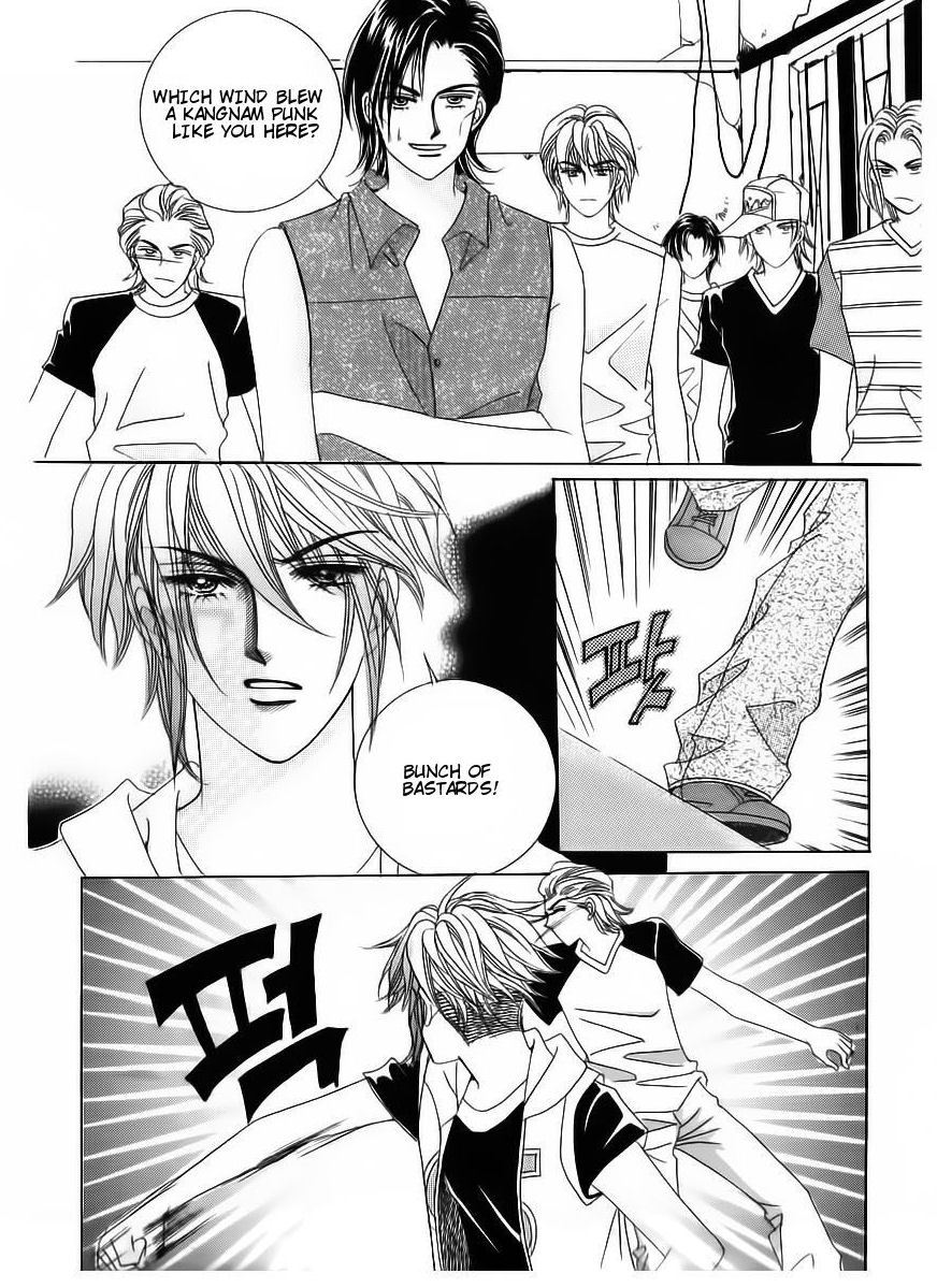 Wait! Wolf Chapter 45 page 3 - Chapter 45