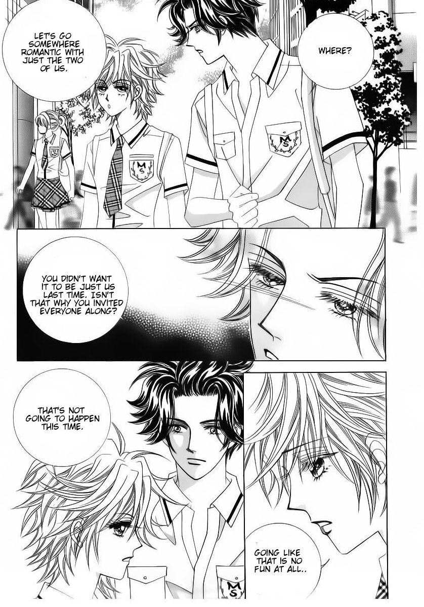 Wait! Wolf Chapter 45 page 31 - Chapter 45
