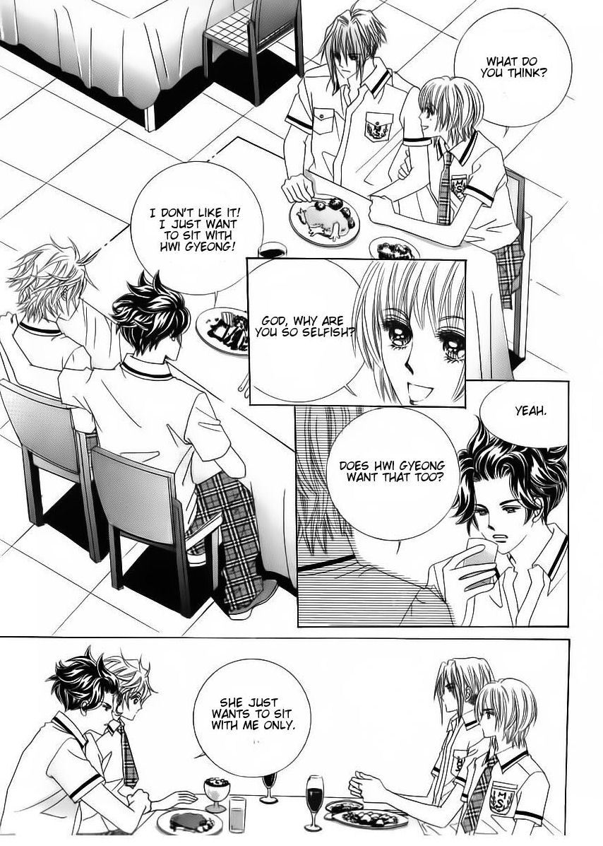 Wait! Wolf Chapter 45 page 36 - Chapter 45