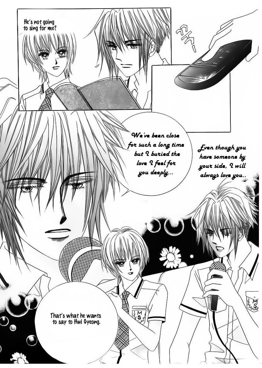 Wait! Wolf Chapter 45 page 46 - Chapter 45
